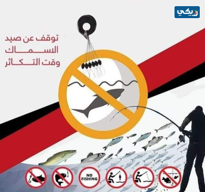 موسم الإجازة البحرية في الكويت