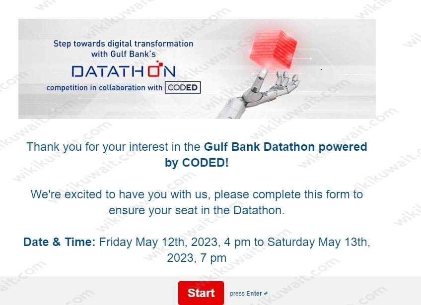 موعد داتاثون بنك الخليج النسخة الثانية 2023