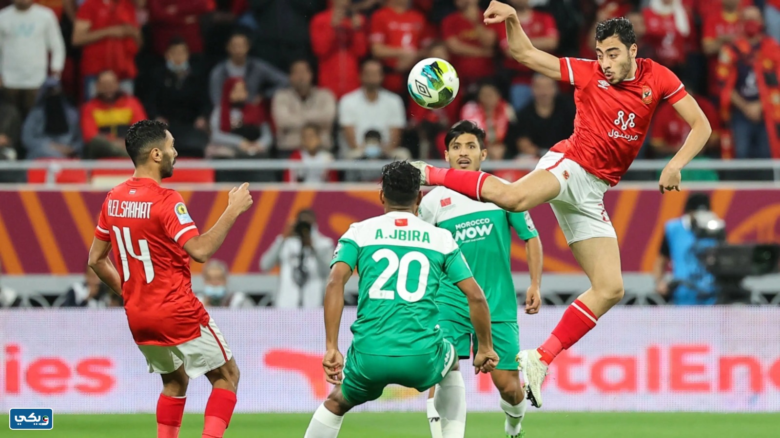 موعد مباراة الاهلي والرجاء في دوري ابطال افريقيا 2023 بتوقيت الكويت