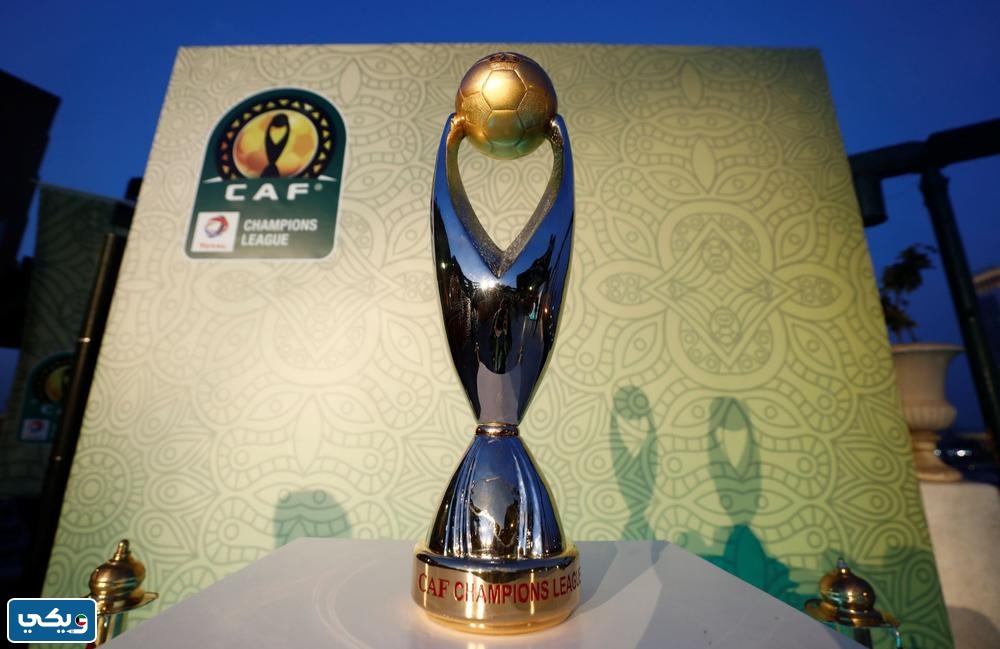 موعد نهائي دوري ابطال افريقيا 2023 بتوقيت الكويت