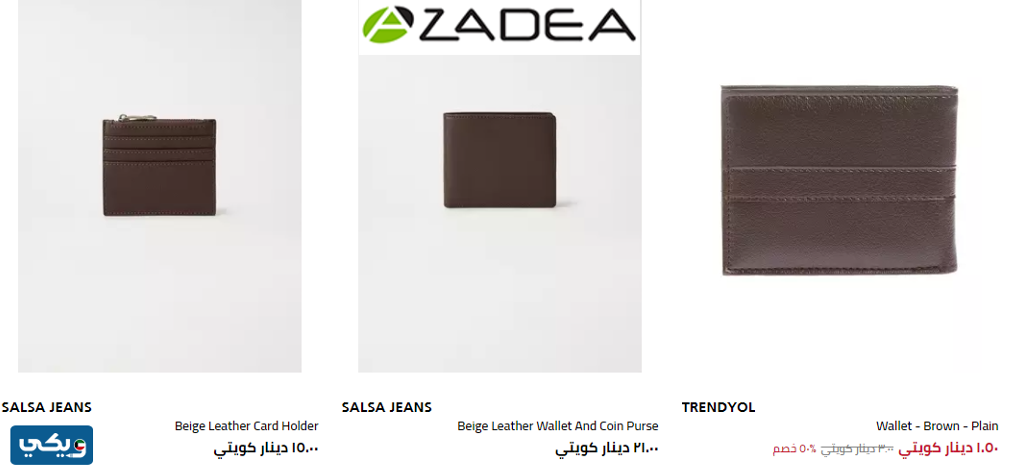 موقع أزاديا