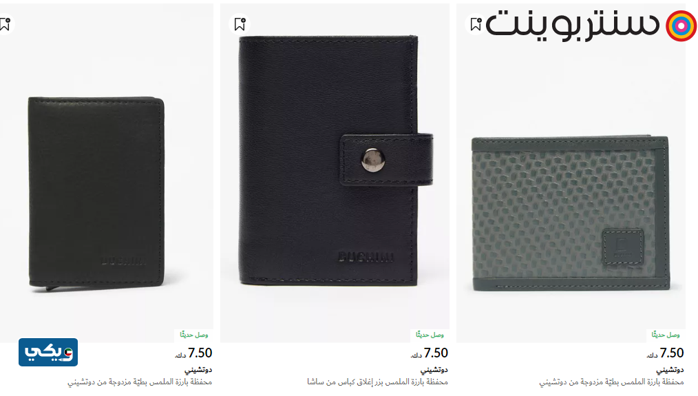 موقع سنتر بوينت