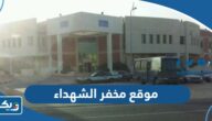 موقع مخفر شرطة الشهداء الكويت على جوجل ماب