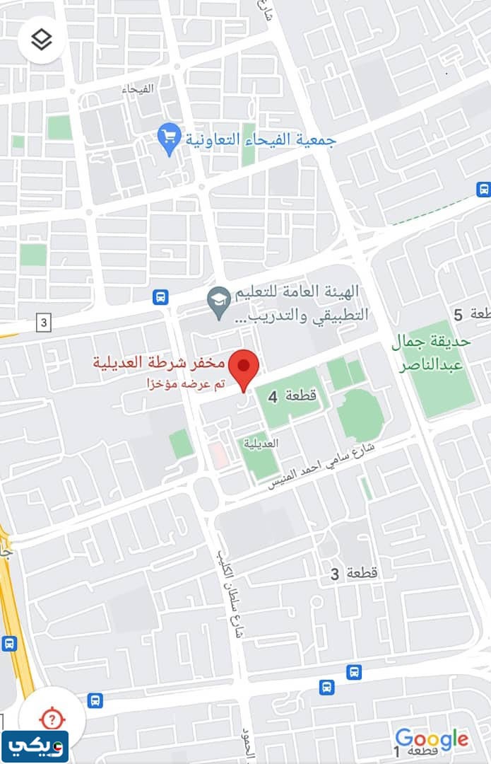 موقع مخفر شرطة العديلية على جوجل ماب