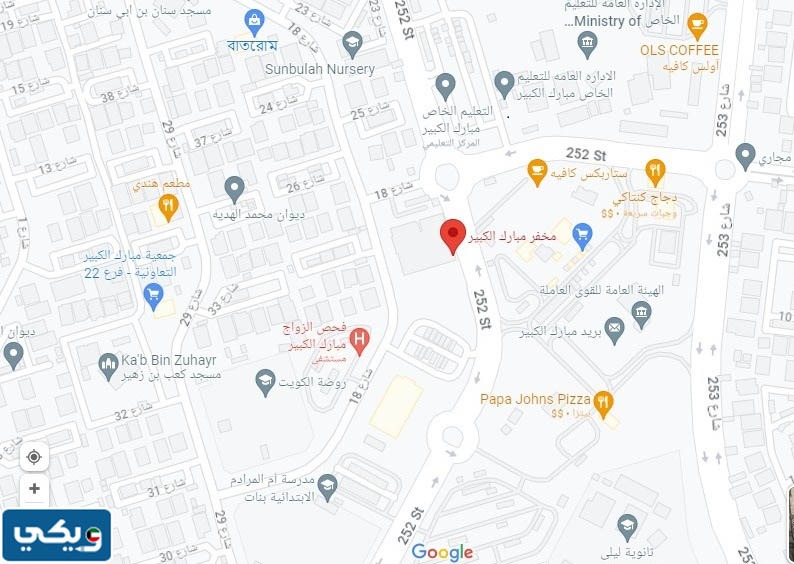 موقع مخفر شرطة مبارك الكبير الكويت على جوجل ماب