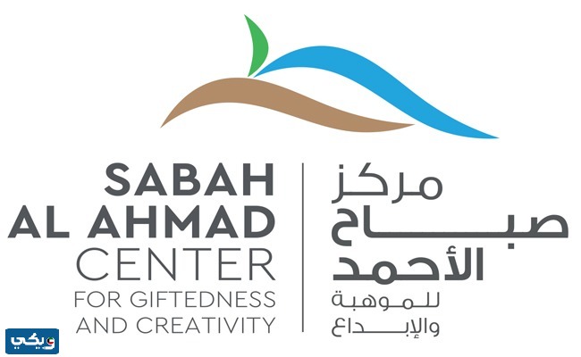موقع مركز صباح الاحمد للموهبة والابداع