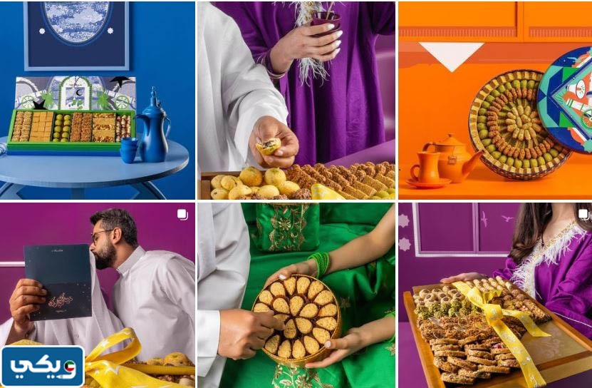نقوة هيل وزعفران