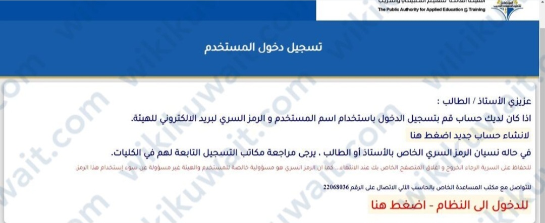 طريقة تقديم طلبات تغيير التخصص في التطبيقي