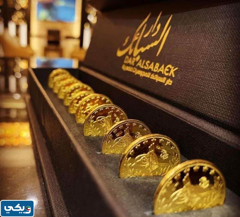 عنوان دار السبائك فرع المباركية
