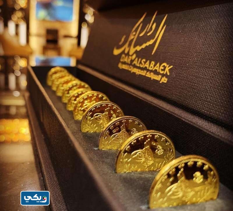 عنوان دار السبائك في الكويت