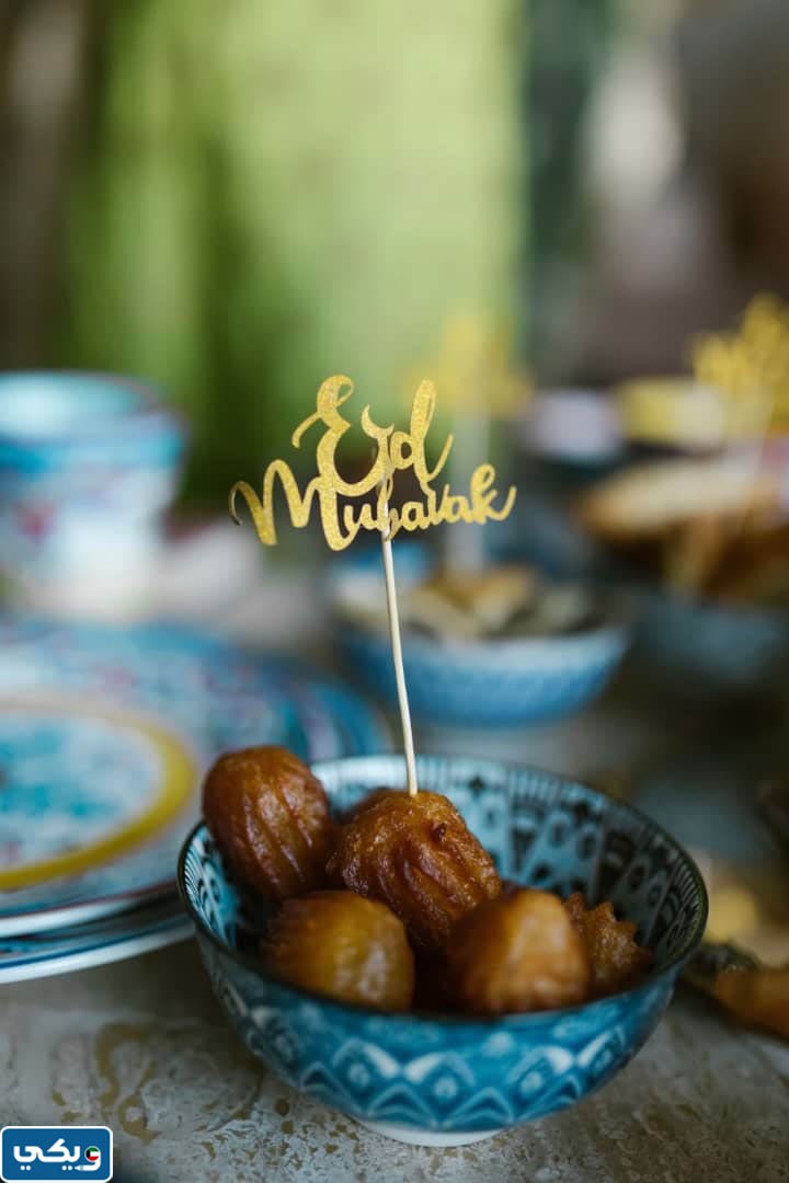 عيدكم مبارك وعساكم من عواده