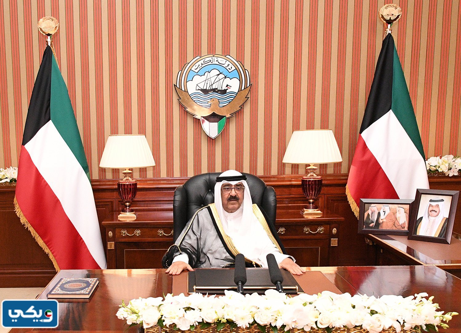 انتخابات مجلس الأمة 2023 القادمة