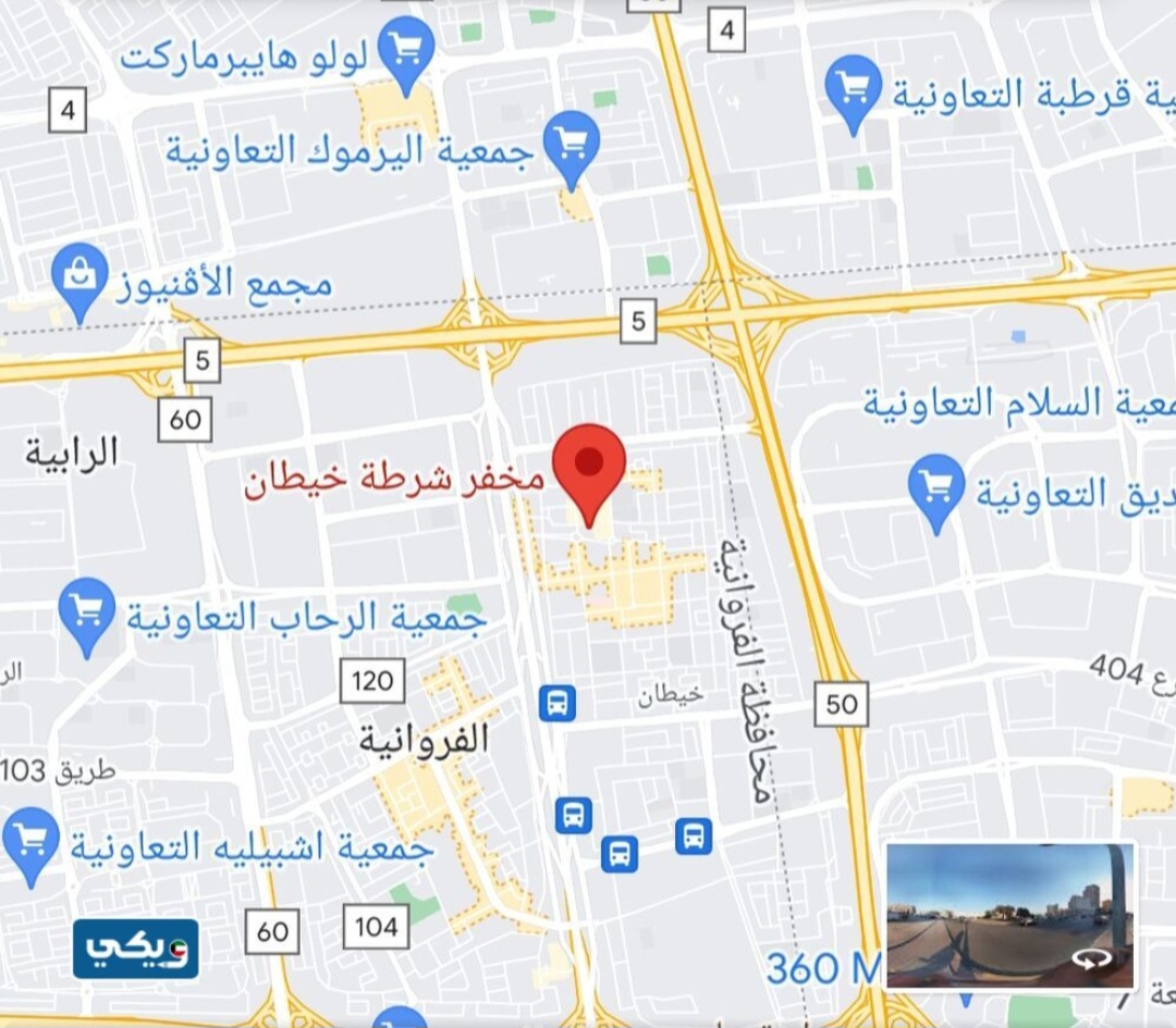 موقع مخفر شرطة خيطان على جوجل ماب