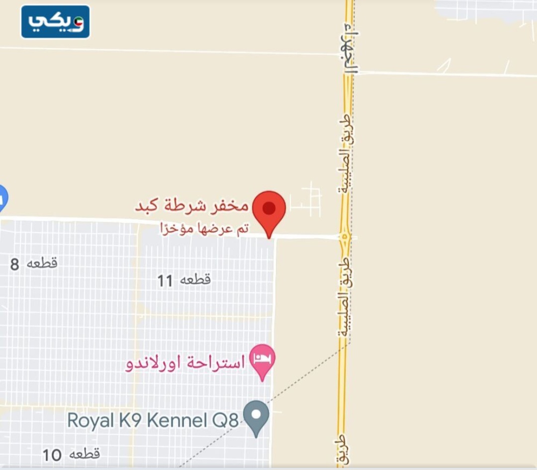 موقع مخفر شرطة مبد الكويت على جوجل ماب