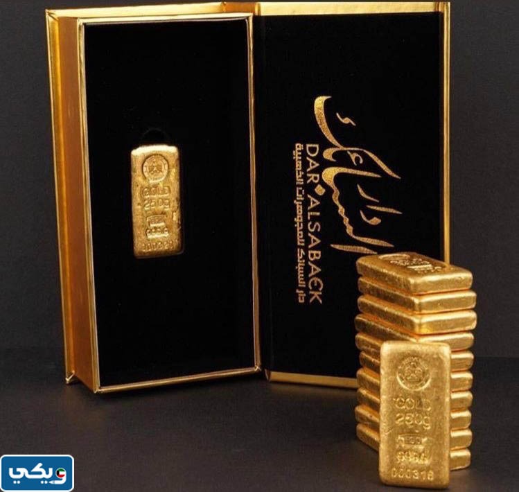عنوان دار السبائك فرع برج بيتك