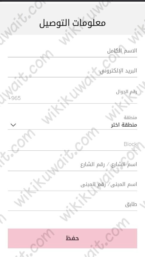 طريقة الطلب من موقع فيكتوريا سيكريت الكويت