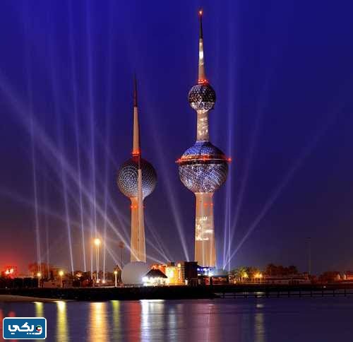 أبراج الكويت بالصور