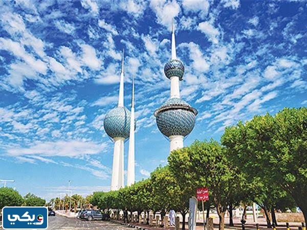 أبراج الكويت بالصور