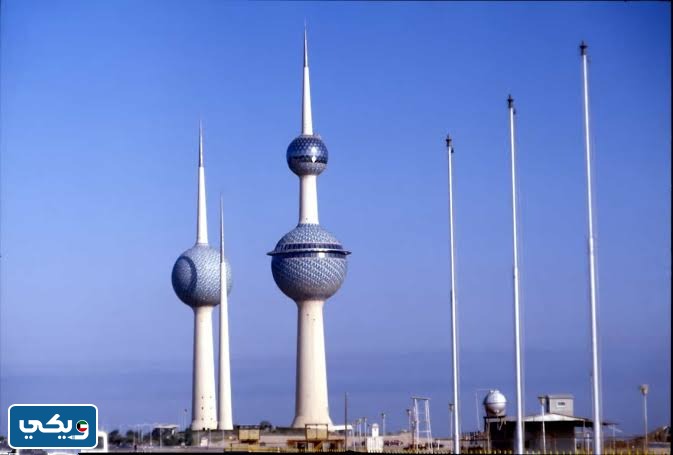 أبراج الكويت بالصور