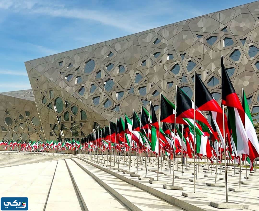 تعبير عن معلم من معالم الكويت