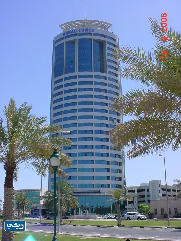 عنوان برج احمد