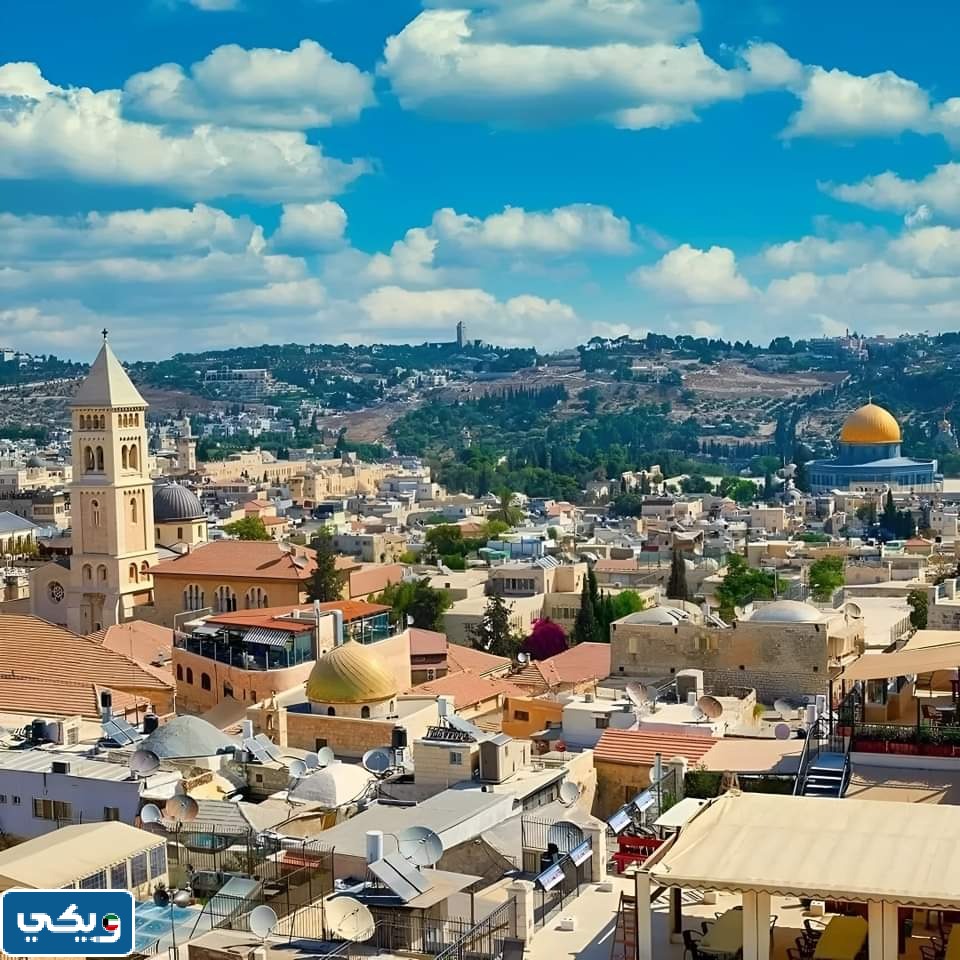 تقرير عن القدس للصف التاسع