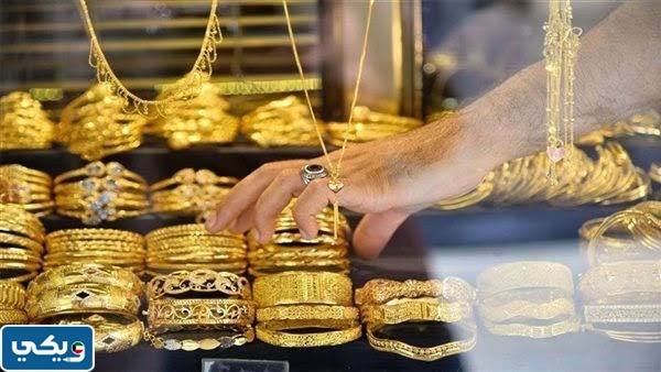 الأنواع التي لا يسري عليها قرار إعفاء واردات الذهب من الجمارك
