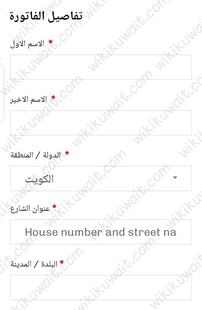 رابط حجز تذاكر بي زيرو الكويت