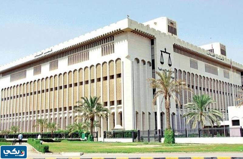 حركة الترقيات القضائية الشاملة في الكويت 2023