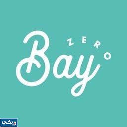 معلومات عن بي زيرو Bay Zero الكويت