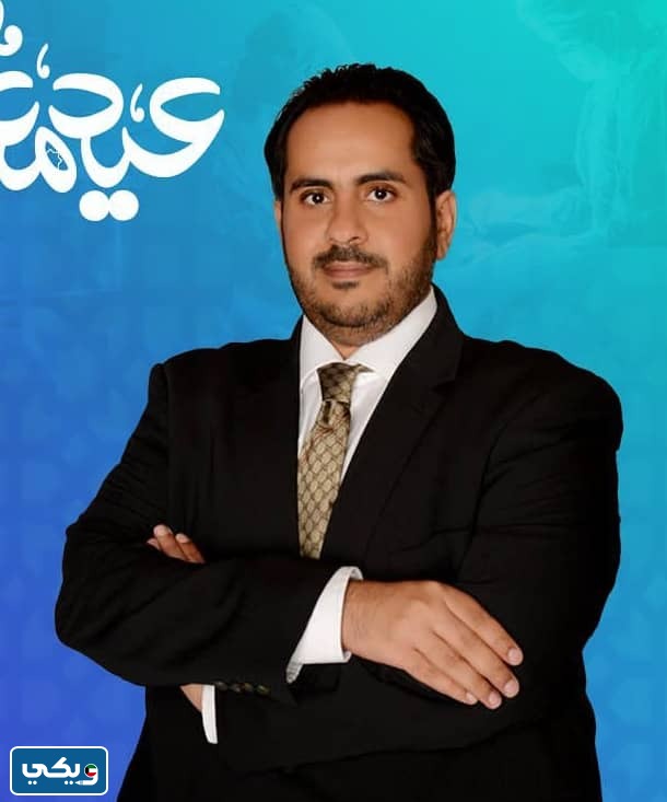 رقم عيادة الدكتور مشاري الصغير