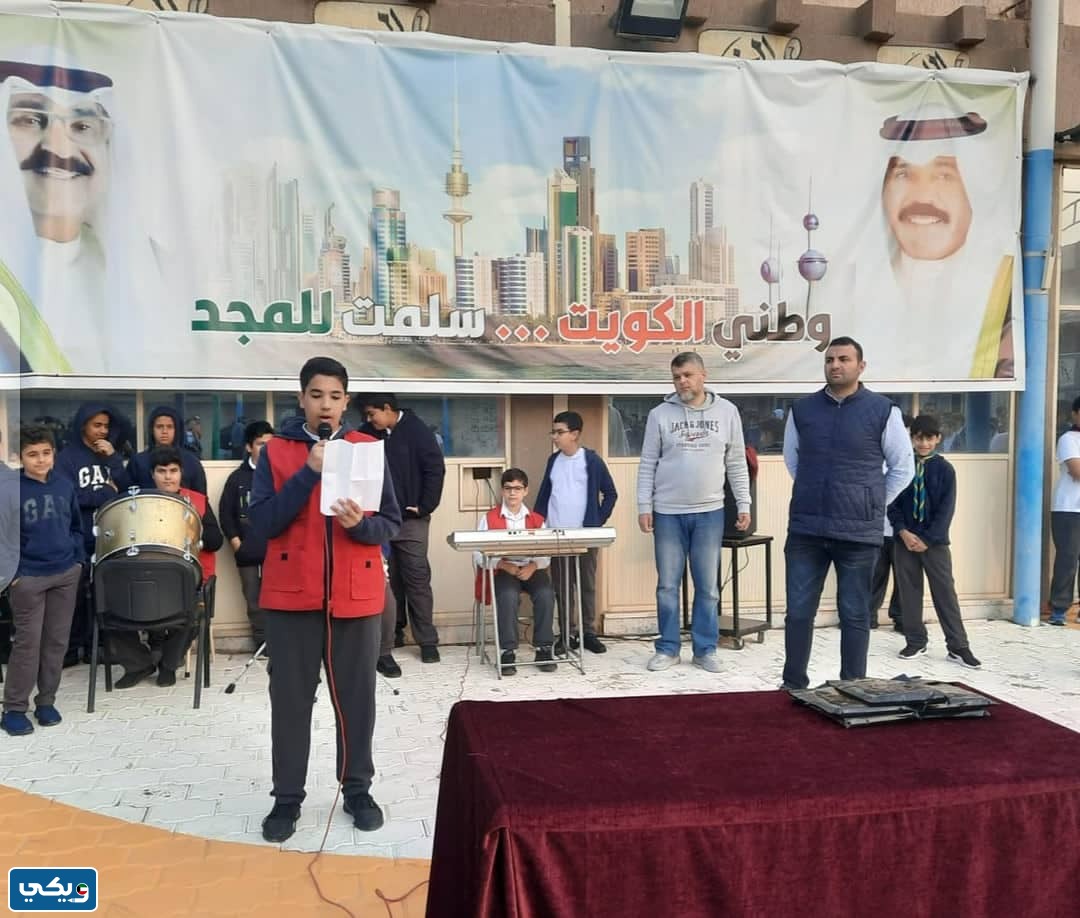 تويتر مدرسة محمد عبدالله الوهيب