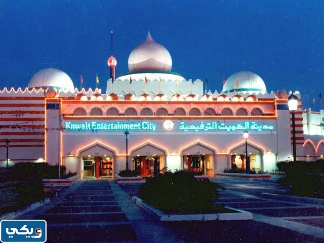 سبب إغلاق المدينة الترفيهية في الكويت