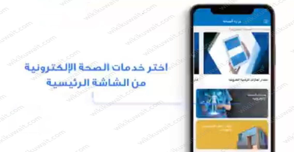 ديوان الخدمة المدنية طلب إجازة مرضية