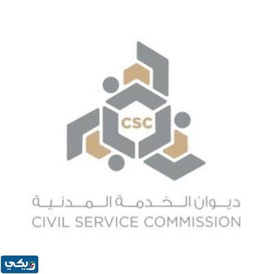 كم يوم يحق للموظف اجازة مرضية في السنة