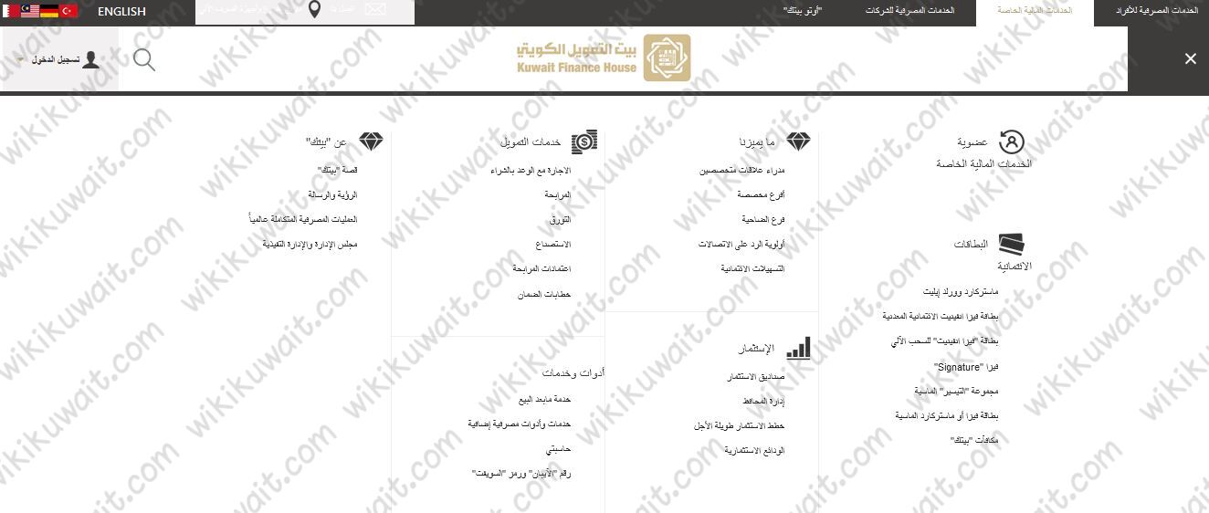 الحصول على بطاقة ماستركارد وورلد إيليت من بيت التمويل