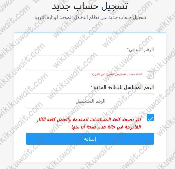 كيفية معرفة رقم الجلوس بالاسم 2023