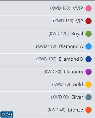 اسعار تذاكر مهرجان صيف الكويت 2023