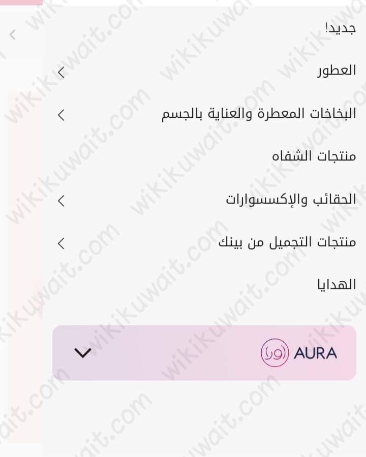 كيف اشتري عطور فيكتوريا سيكريت الكويت 2023