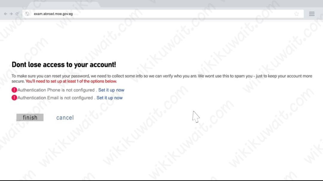طريقة التقدُّم لامتحاناتِ ابناؤنَا في الخارج 2023 بالخطوات