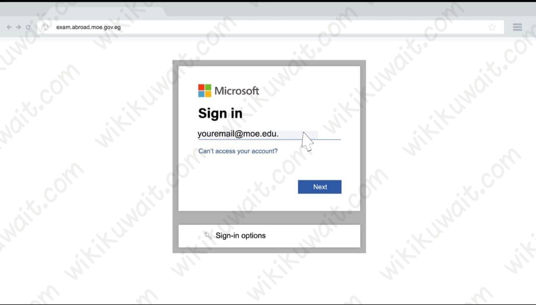 طريقة التقدم لامتحانات ابناؤنا في الخارج 2023 بالخطوات