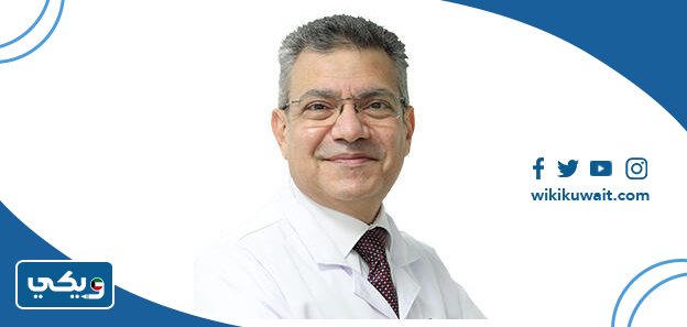 الدكتور أشرف أحمد كابش