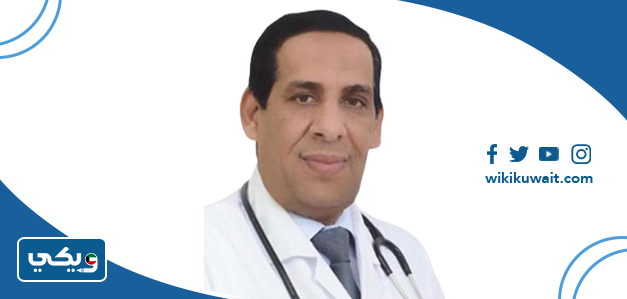 الدكتور أشرف أنور عزاز