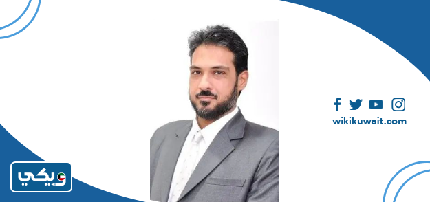 الدكتور باسل الشمري