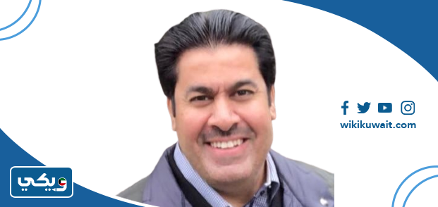 الدكتور بندر المطيري