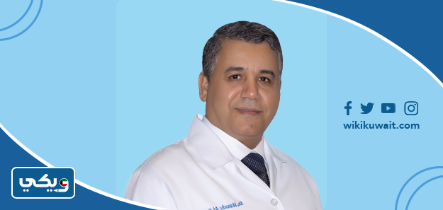 الدكتور حمدي السيد