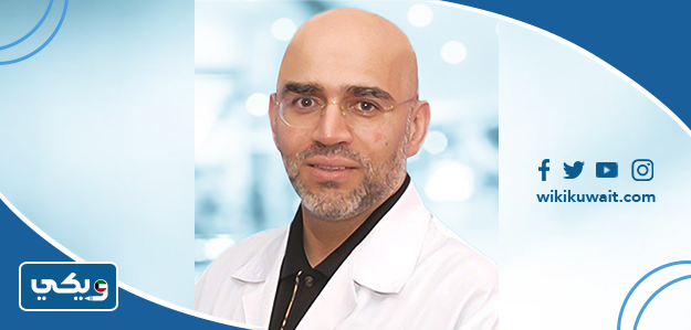 الدكتور خالد الصراف