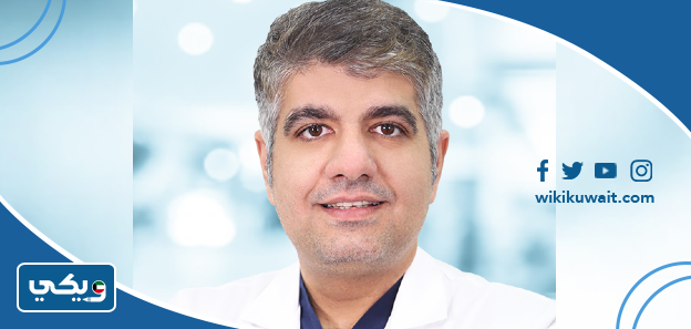 الدكتور خالد كلندر