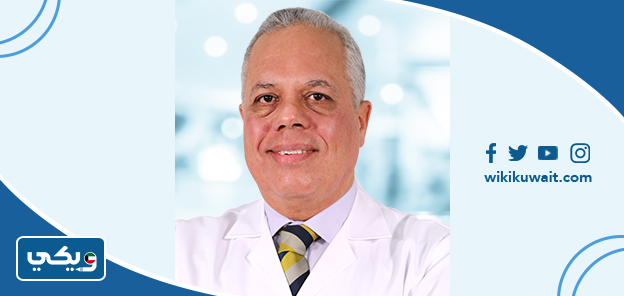 الدكتور سامح يونس أمين