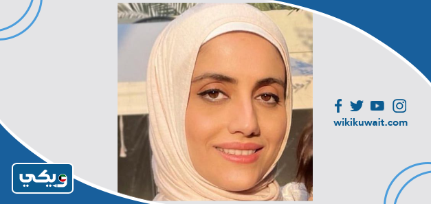 الدكتور سمية سعيد الإبراهيم